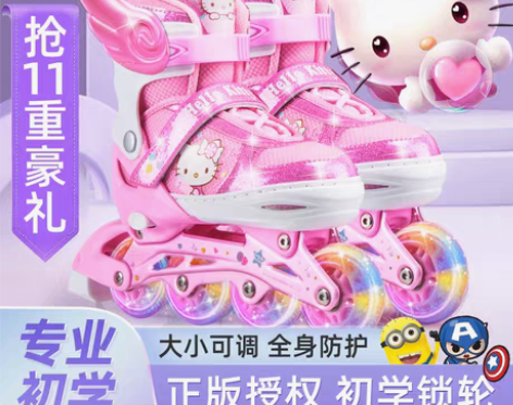 转卖【狂暑季价】迪士尼溜冰滑冰鞋儿童全套装...