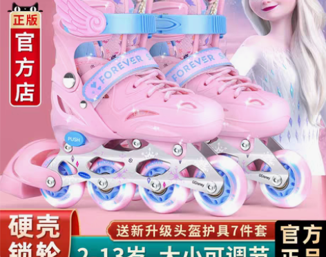 转卖【狂欢价】迪士尼溜冰鞋儿童全套装女童旱...