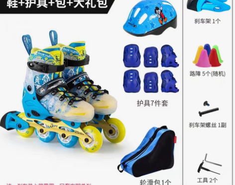 转卖SOFT溜冰鞋儿童全套装3-5-6-8...