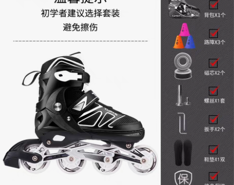 转卖溜冰鞋成人旱冰轮滑鞋成年全套装初学者男...