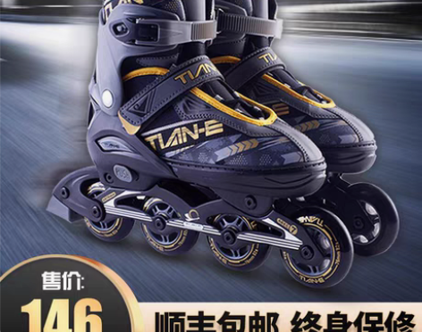 转卖SOFT天鹅轮滑鞋成年中大童溜冰鞋旱冰...