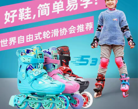 转卖【年货价】米高溜冰鞋儿童初学者专业轮滑...