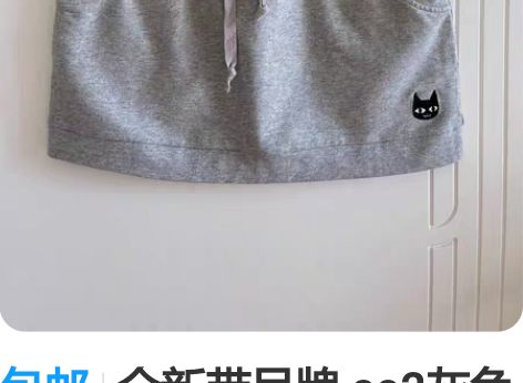 包邮全新带吊牌 ao2灰色胯部半身裙女 运...