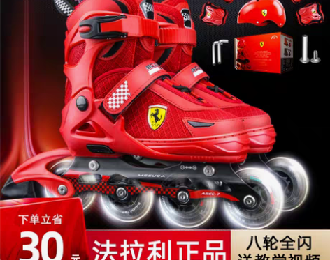 转卖Ferrari/法拉利 直排轮 滑过两...