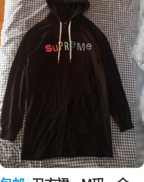 包邮卫衣裙，M码，全新，裙长87，休闲运动...