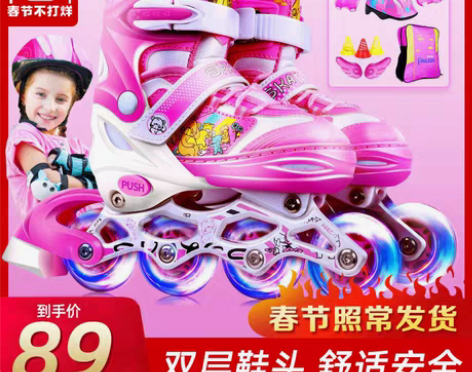 转卖派乐迪溜冰鞋儿童全套装男童女童旱冰轮滑...