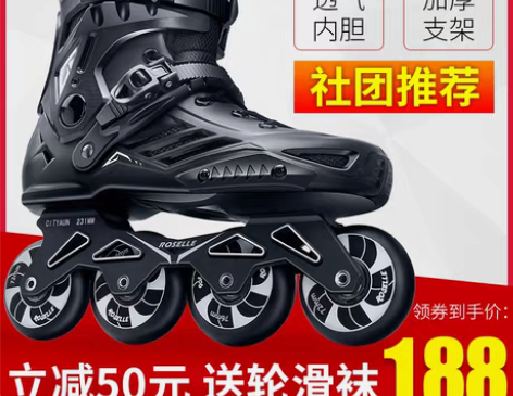 包邮儿童溜冰鞋 直排轮 旱冰鞋 穿35—3...