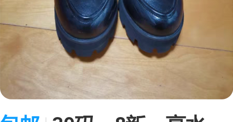 包邮39码，8新，高水台，能跑能跳的高跟鞋...