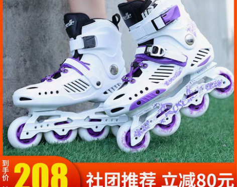 转卖【天猫双12】轮滑鞋成人女直排轮溜冰鞋...