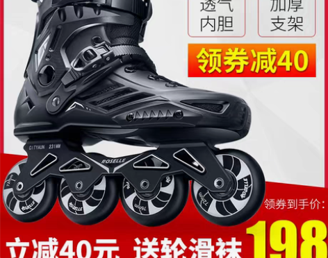 转卖CITYAUN 直排轮，可以正常玩，之...