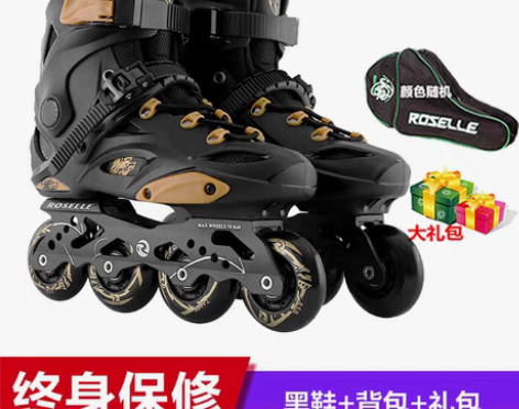 转卖溜冰鞋成人直排轮,穿过一个多月,后来就...