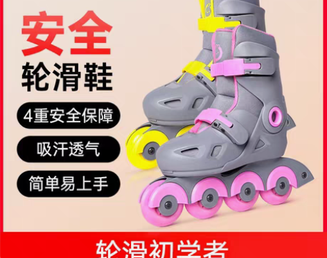 转卖小米小寻直排轮滑鞋儿童男童女童小孩女旱...