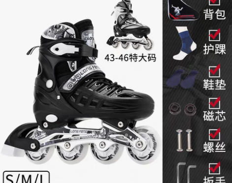 转卖溜冰鞋成人成年旱冰直排轮滑冰鞋儿童全套...