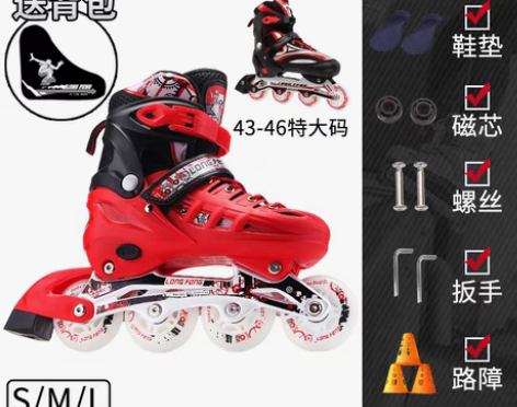 转卖儿童专业滑轮鞋 八轮闪光 超亮白光  ...