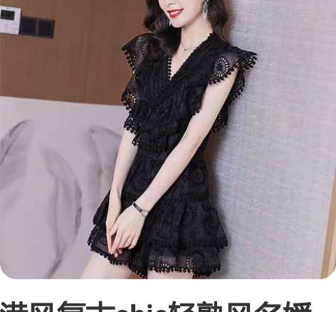 港风复古chic轻熟风名媛气质小个子连衣裙...