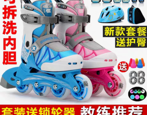 转卖瑞士micro迈古轮滑鞋儿童全套装直排...