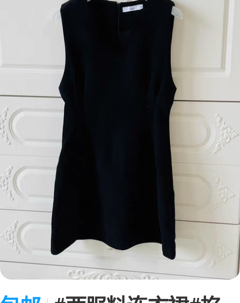 黑色丝绒连衣裙 复古风西装款收腰春夏款 亮眼 全新 古典vi...