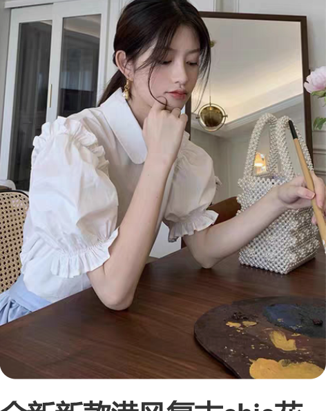 全新新款港风复古chic花边泡泡短袖衬衣蓝...