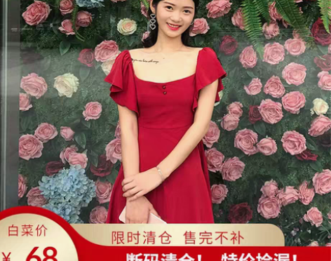 转卖清仓捡漏~原创法式复古港风红色一字领露...