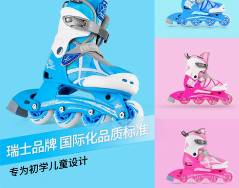 转卖迈古m-cro儿童溜冰鞋全套装3-6-...