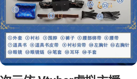 次元依 Vtuber虚拟主播Luxiem彩...