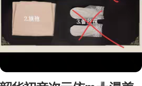 韶华初音次元依m漫美假发 划掉的没有了 找...