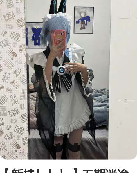 包邮【出租】次元依 原神cos卡维cos须...