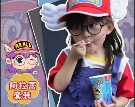 转卖星河动漫 服饰周边 感兴趣的话点“我想...