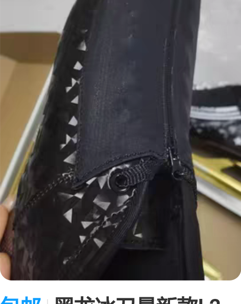 包邮黑龙冰刀最新款L2固定式大道鞋43码(...