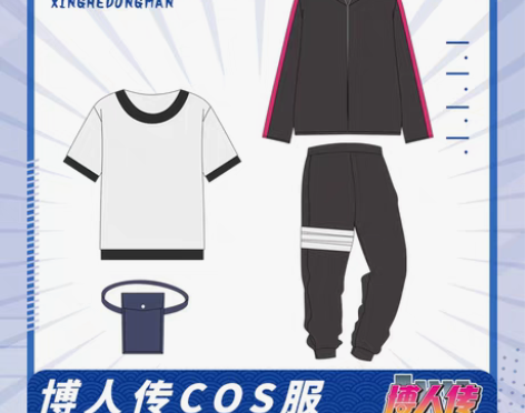 转卖官方正版火影忍者新时代博人传COS服装...