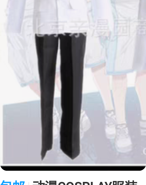 包邮动漫COSPLAY服装女款 黑子的篮球...