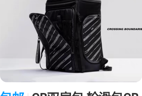 包邮CB双肩包 轮滑包CB双肩专用收纳高端...