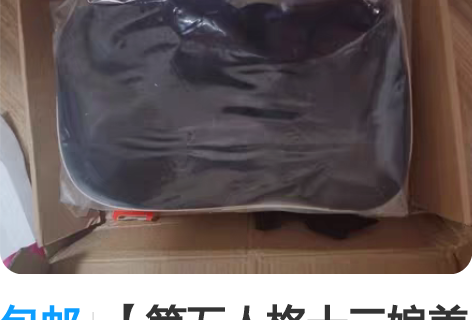 包邮【第五人格十三娘美人相cos】 大全套...