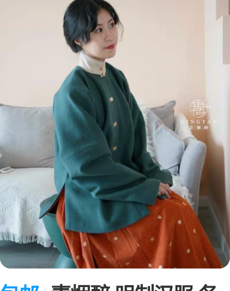 包邮青烟醉 明制汉服 冬 圣诞 古典绿立领...