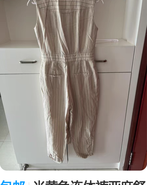 包邮米黄色连体裤亚麻舒适透气休闲套装翻领西...