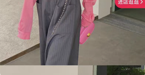 tangostyle《条纹警告》条纹西装连...