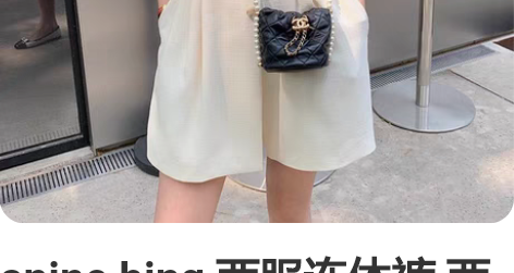 anine bing 西服连体裤 西装式露...