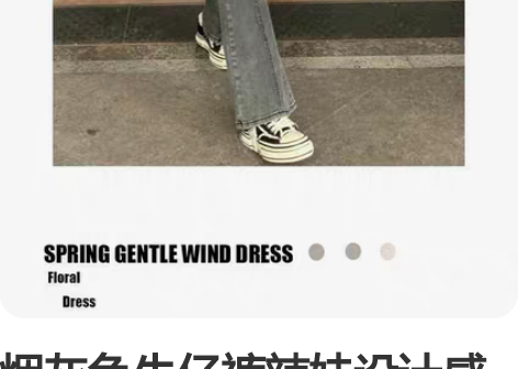 烟灰色牛仔裤辣妹设计感小众高腰显瘦喇叭裤子...