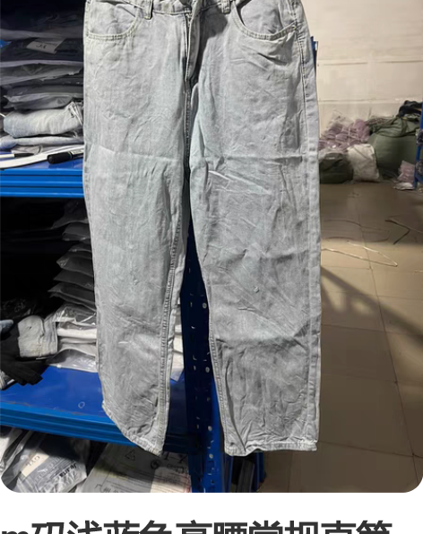m码浅蓝色高腰常规直筒牛仔裤女798 感兴...