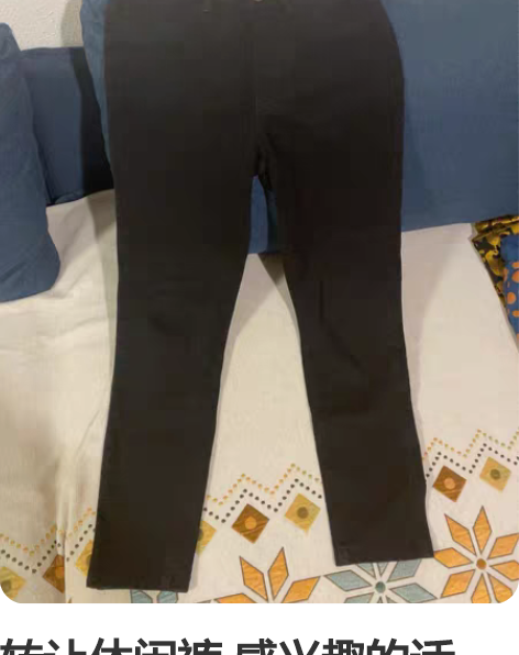 转让休闲裤 感兴趣的话点“我想要”和我私聊...