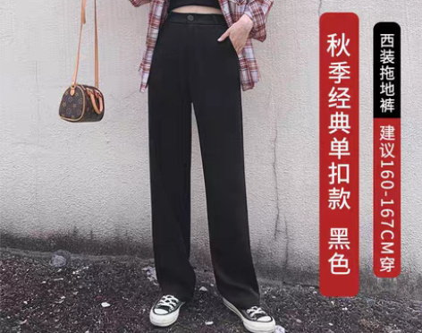转卖阔腿裤女春秋高腰垂感黑色显瘦小个子西装...