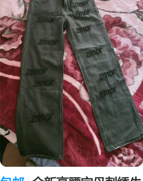 包邮全新高腰字母刺绣牛仔阔腿裤 腰围66 ...