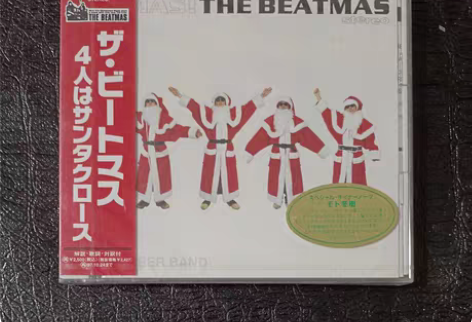 rubber band christmas...