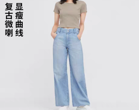 转卖优衣库新牛仔女装宽腿喇叭牛仔裤(水洗产...