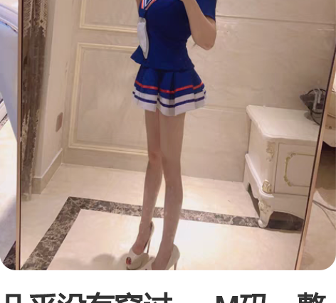 几乎没有穿过……M码一整套 感兴趣的话点“...