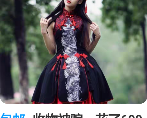 包邮收物被骗，花了600买来的，状态不好，...