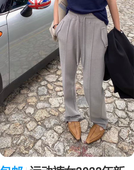 包邮运动裤女2022年新款春秋时尚垂感高级...