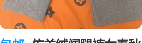 包邮仿羊绒阔腿裤女春秋2023新款高腰直筒...