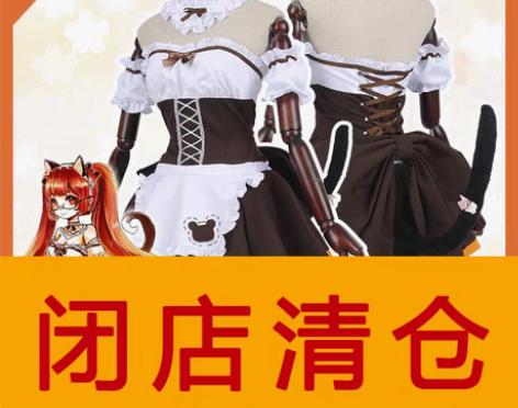 转卖多肉君 王者cos服 安琪拉原创同人女...