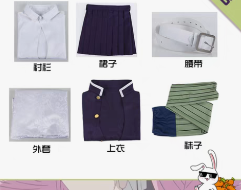 转卖多肉君 鬼灭之刃COS服甘露寺蜜璃co...